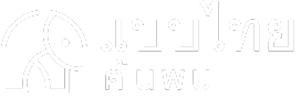 ไทยดิสคัฟเวอร์ - หน้าแรก