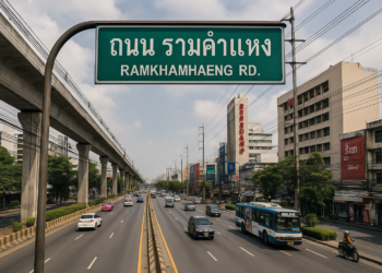 ถนน รามคำแหง