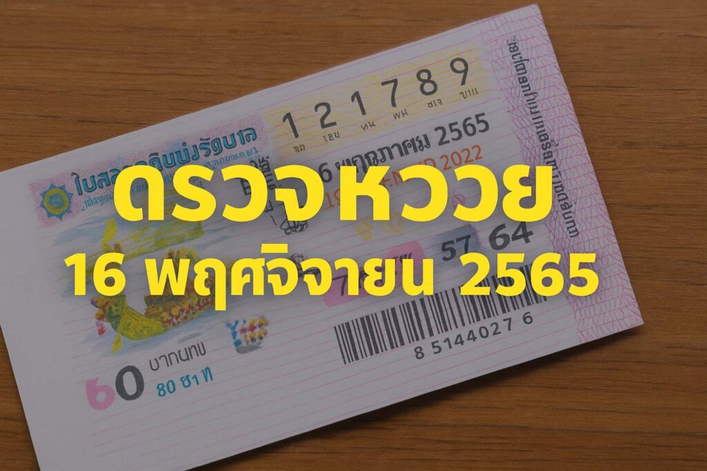 ChatGPTImageJul8202508_12_46P-1024x683.j